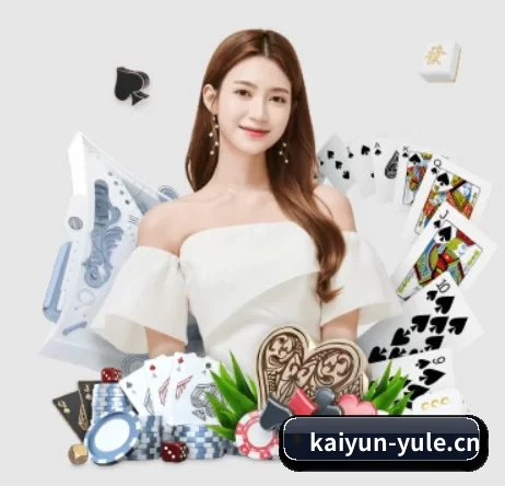 开云电竞 APP