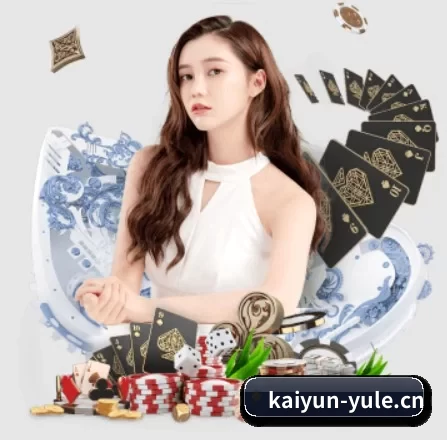 开云电竞 APP 界面